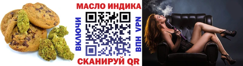 Canna-Cookies конопля Кисловодск