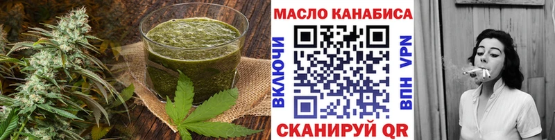 Купить где  Кисловодск  Canna-Cookies марихуана 