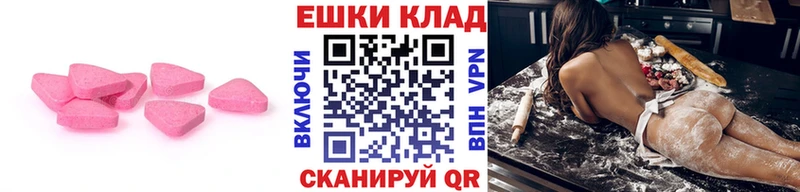 Экстази таблы  Купить где  Кисловодск 