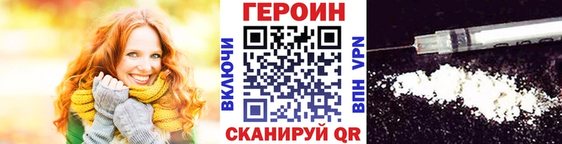 Купить  Кисловодск  ГЕРОИН Афган 