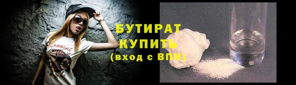 мяу мяу мука Майский