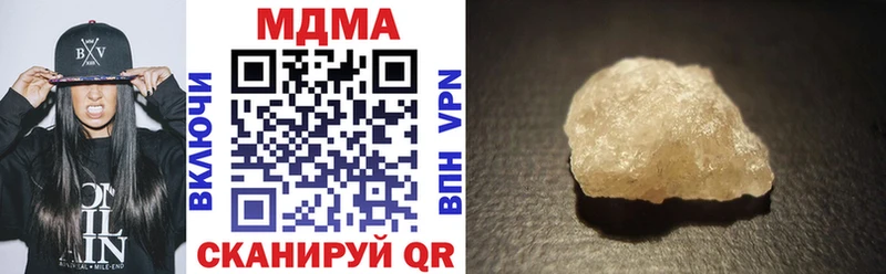 MDMA молли  Купить закладки  Кисловодск 